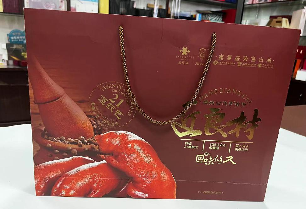 邵原礼品盒定制